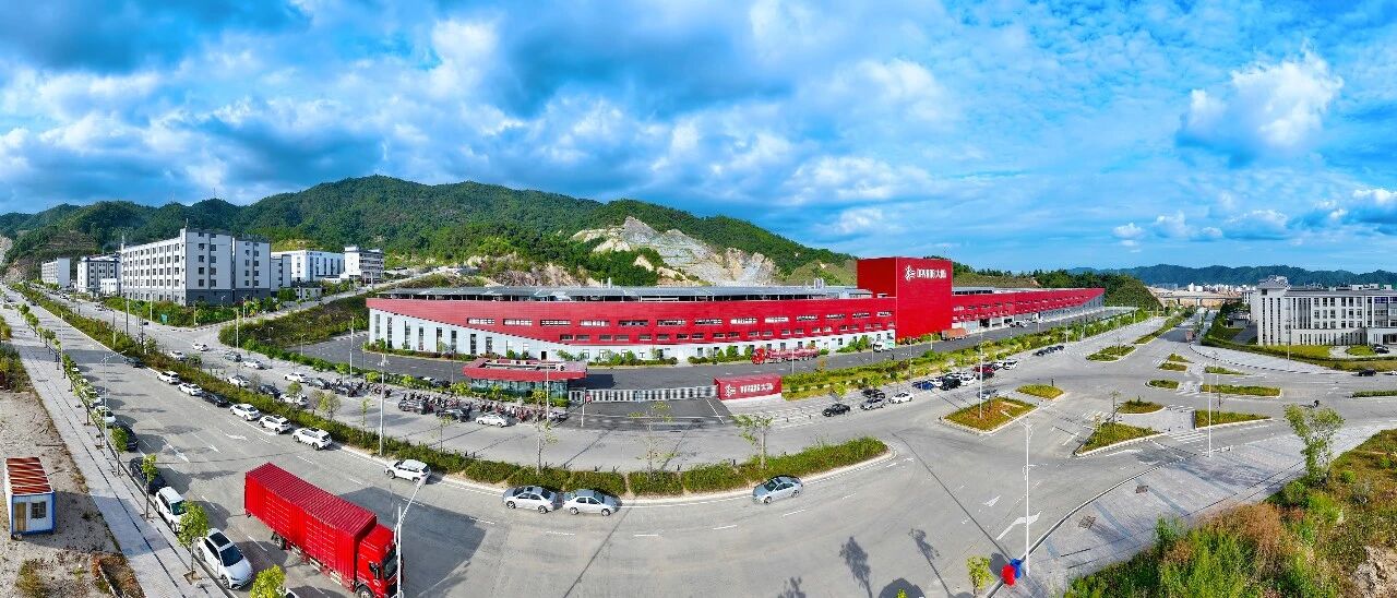 河源紫金产业园区数字园区平台