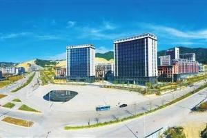 河源紫金产业园数字园区平台